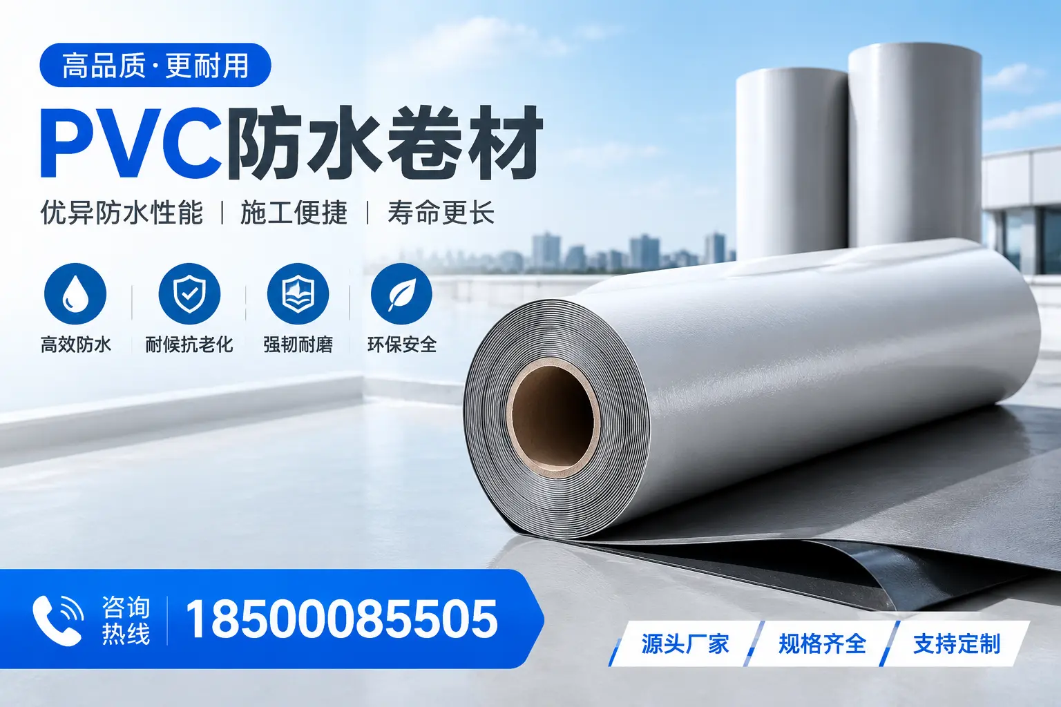 如何正确使用PVC防水卷材，提升家居防水效果，适合曲靖的用户